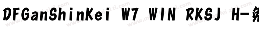 DFGanShinKei W7 WIN RKSJ H字体转换